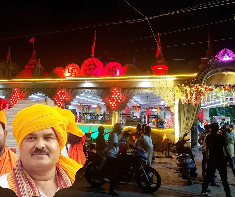 Jamshedpur news : sun temple committee chairman bhupendra singh